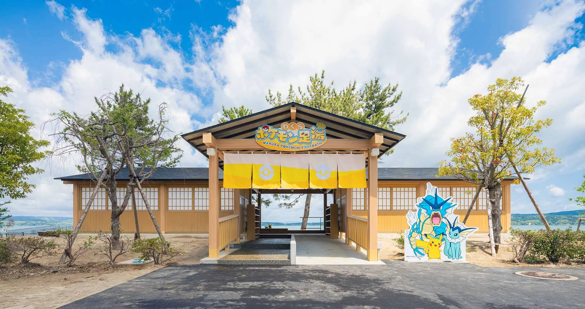 Extérieur du bain de pieds Wakura Pokemon