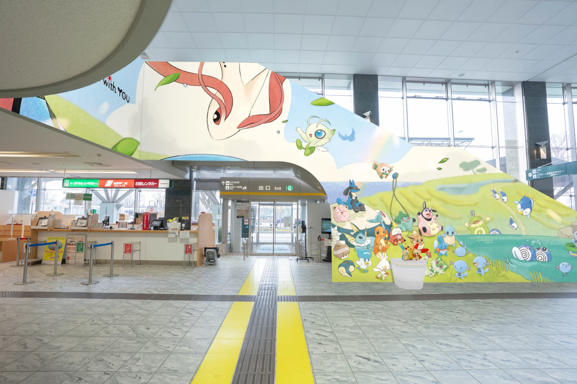 Hall de l'aéroport de Noto Satoyama Pokémon avec vous