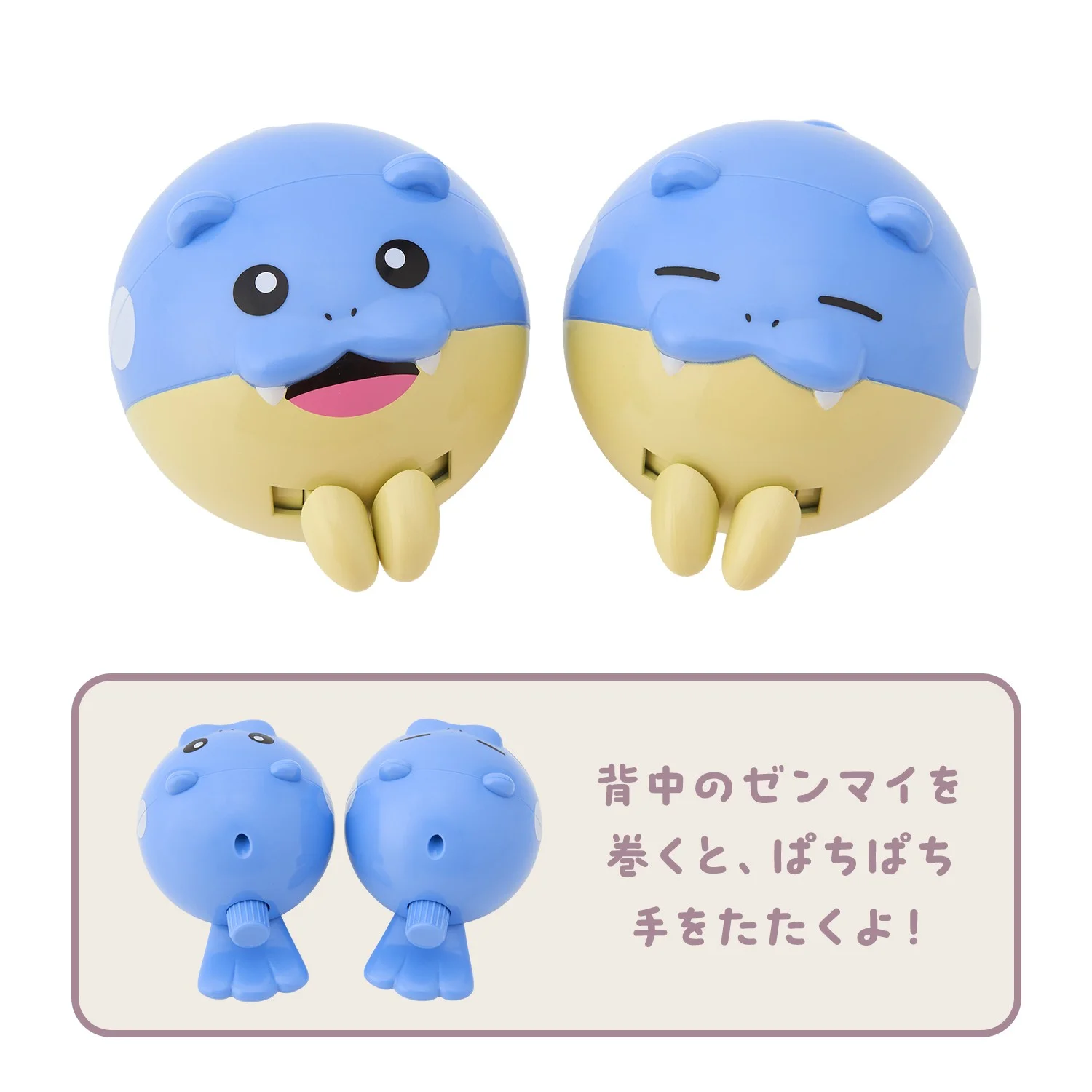 Jouets Spheal applaudissant