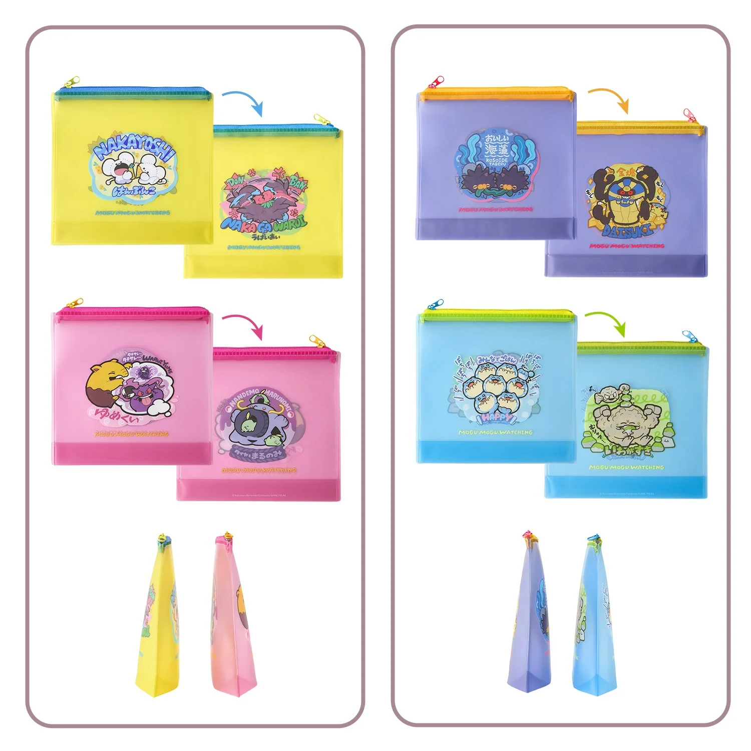 Coffrets pochettes Pokémon Snacking