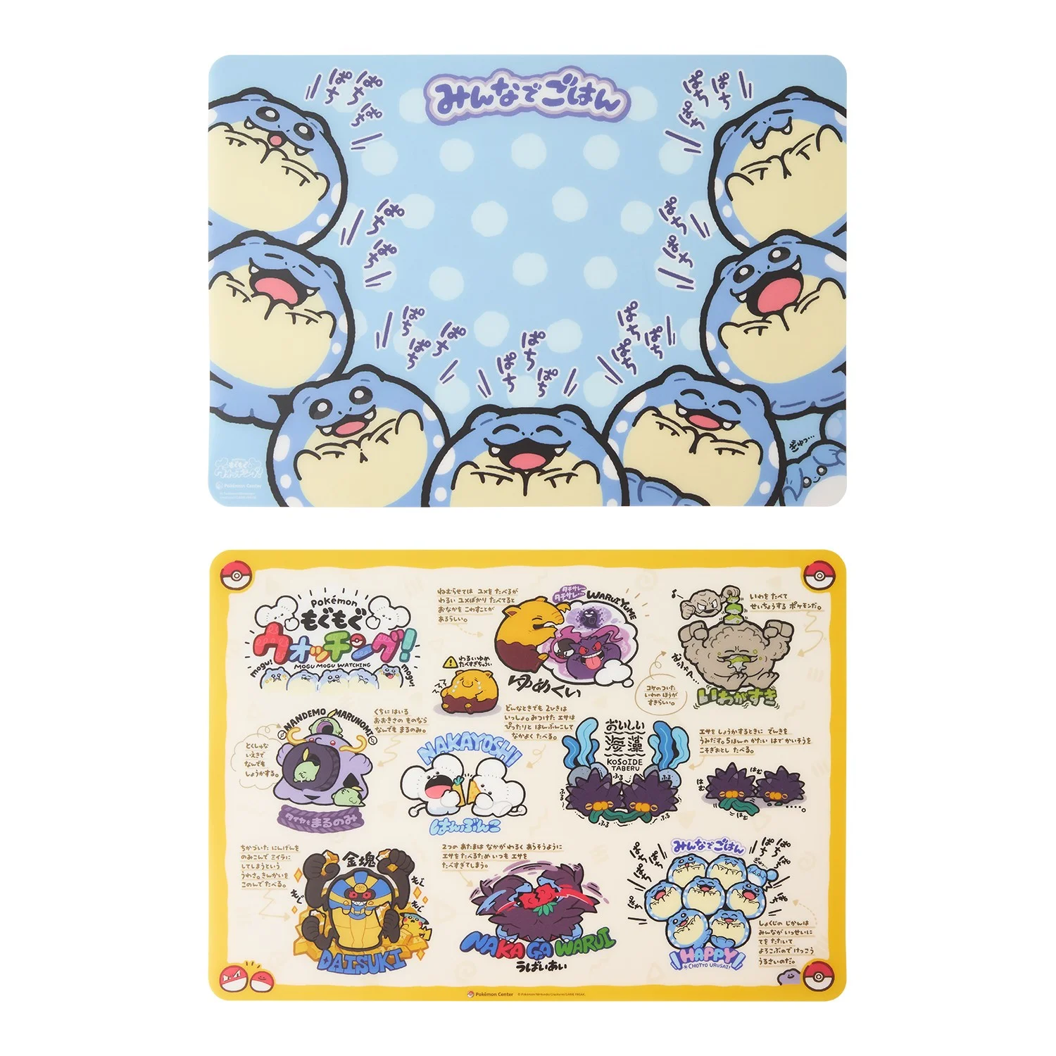 Sets de table Pokémon Snacking