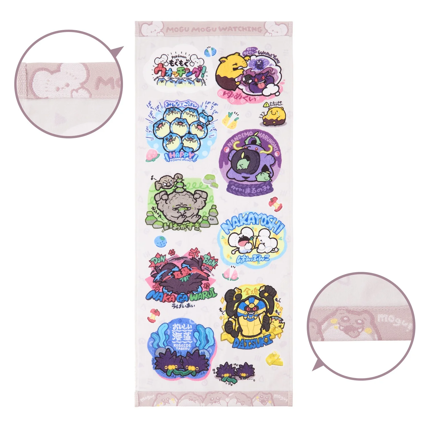 Essuie-mains Pokémon Snacking