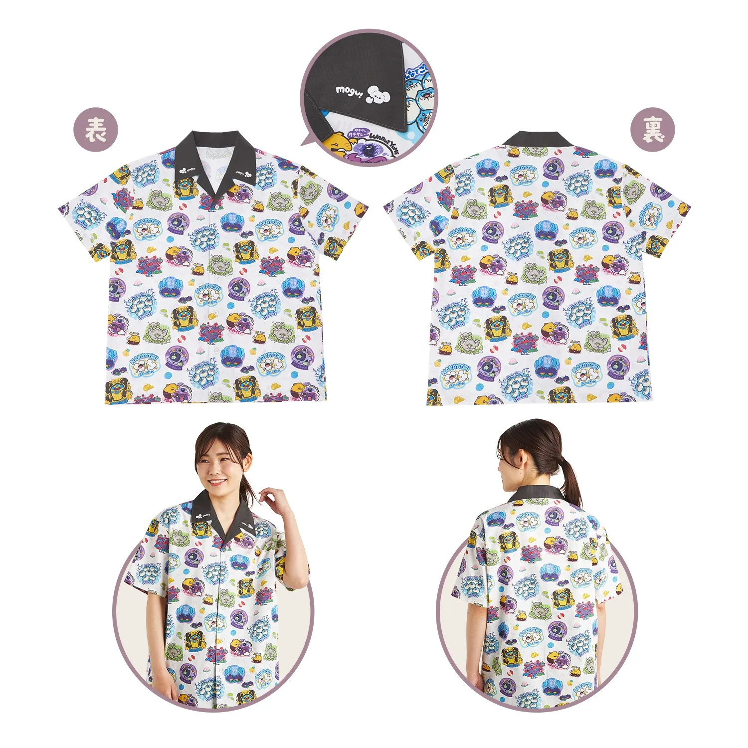 Chemise à col Pokémon Snacking