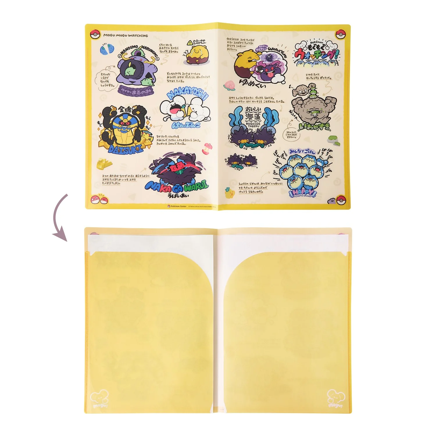 Dossier de fichiers Pokémon Snacking