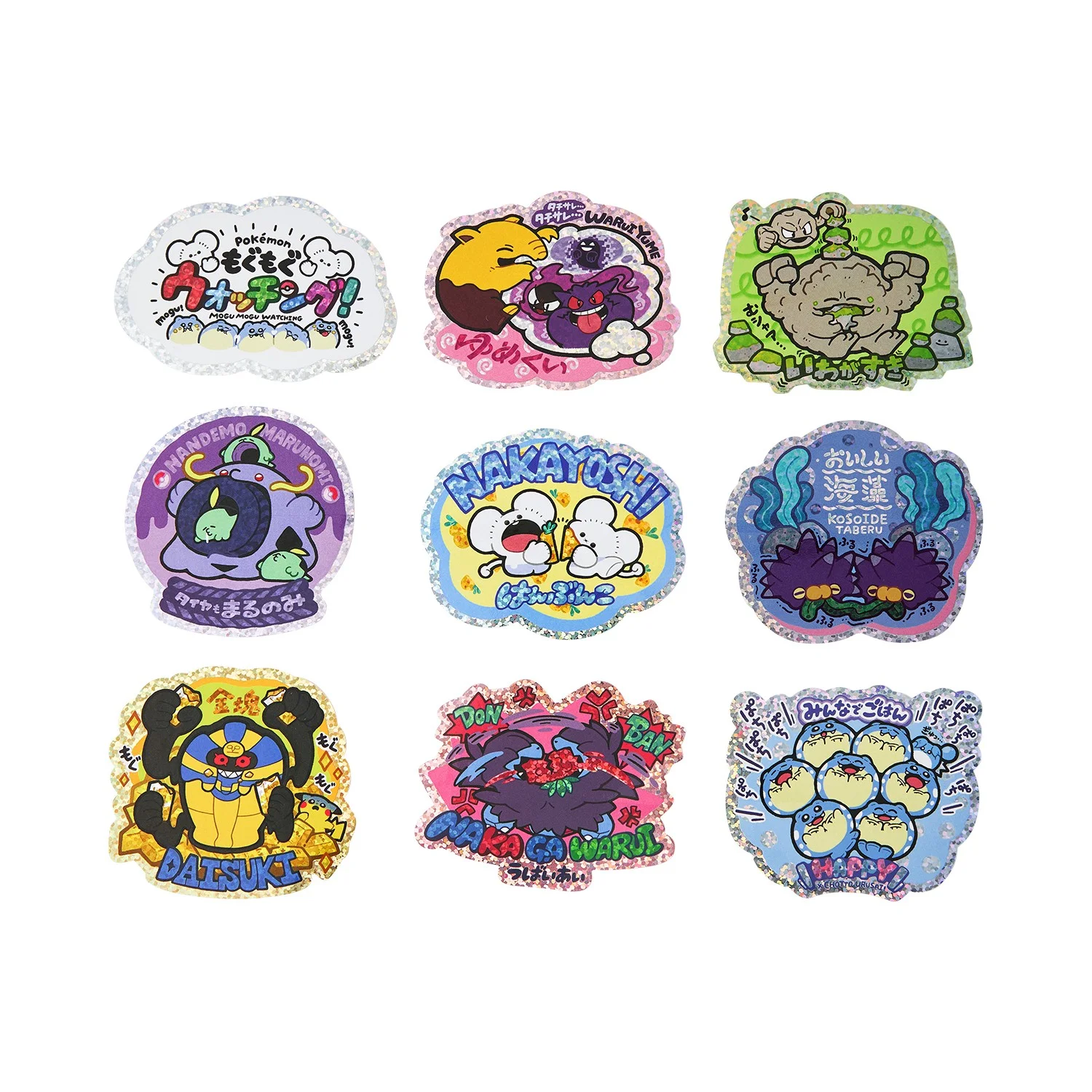 Autocollants Pokémon grignotants