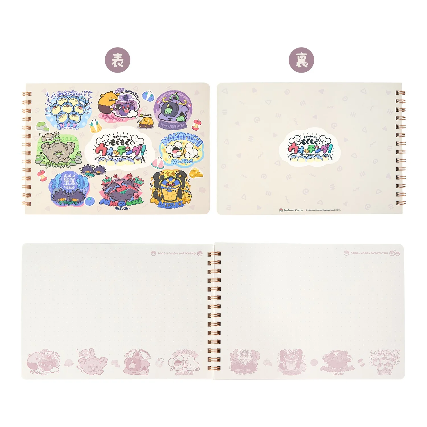 Cahier à spirale Pokémon grignotant