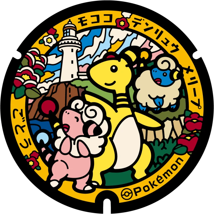 Ampharos, Flaaffy et Mareep, seront installés à Goto City