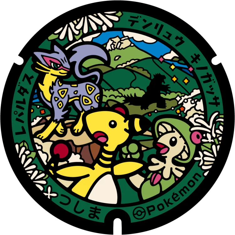 Ampharos, Liepard et Breloom seront installés dans la ville de Tsushima