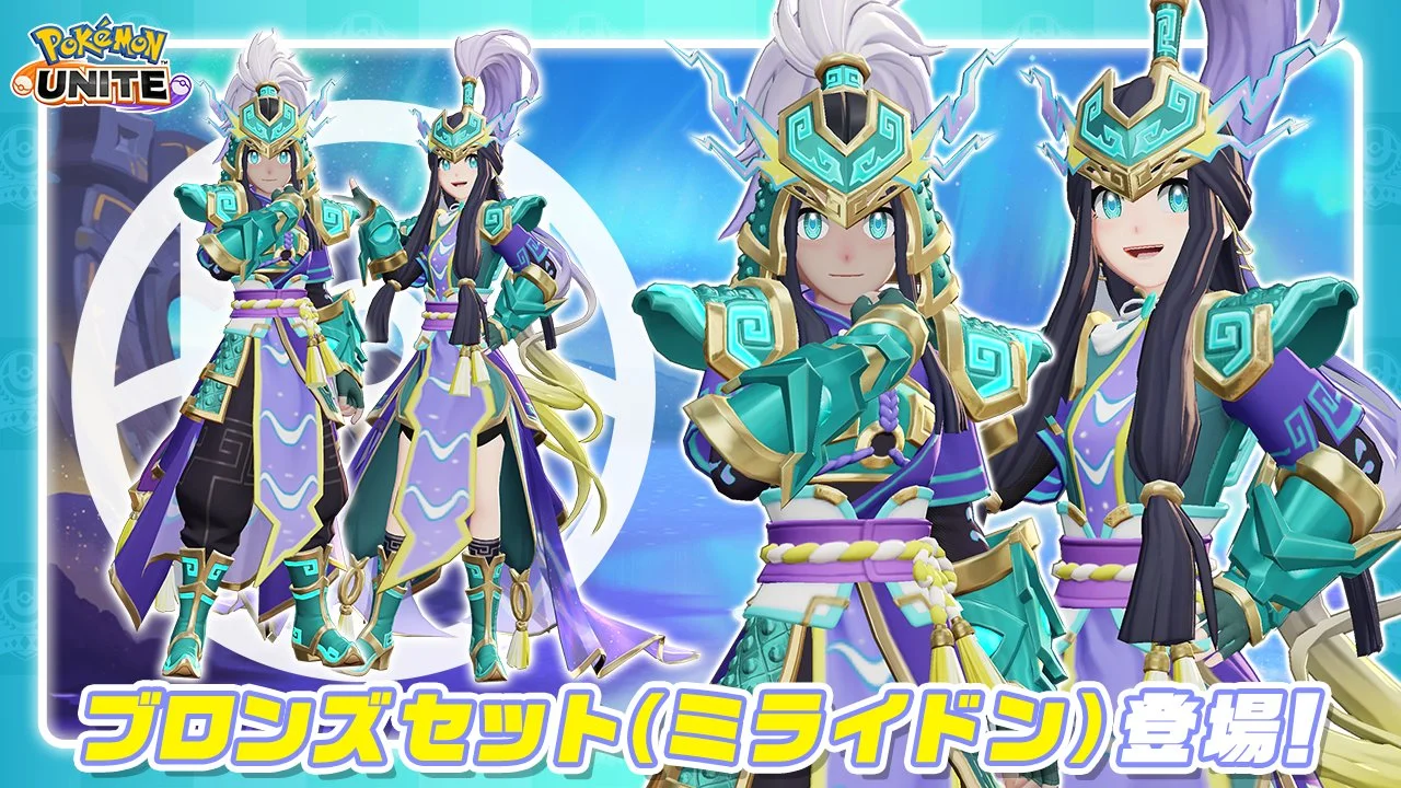 Unite_FashionSet_BronzeSetMiraidon