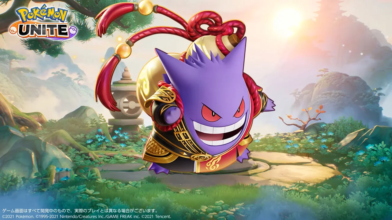 Unite_Holowear_Gengar_FairyTaleStyle