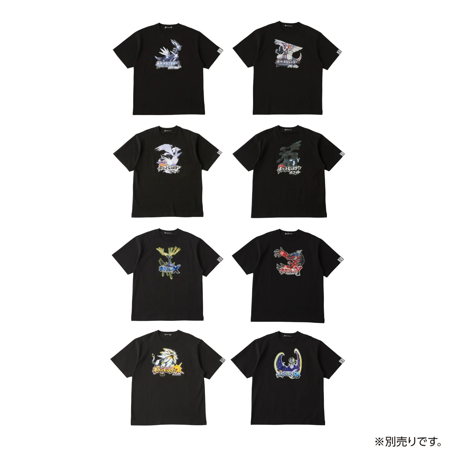 T-shirts d'art de boîte de diamant/perle/blanc/noir/X/Y/soleil/lune T-shirts d'art de boîte de diamant/perle/blanc/noir/X/Y/soleil/lune
