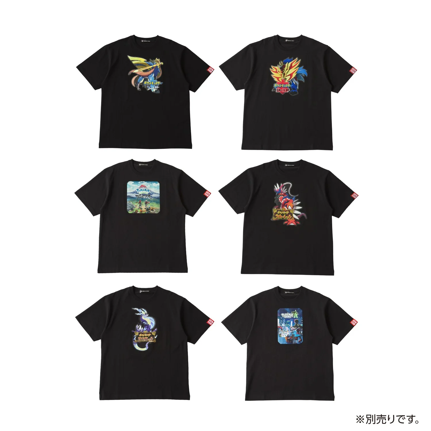 Épée/Bouclier/Légendes : Arceus/Écarlate/Violet/Légendes : T-shirts d'art de la boîte ZA Épée/Bouclier/Légendes : Arceus/Écarlate/Violet/Légendes : T-shirts d'art de la boîte ZA