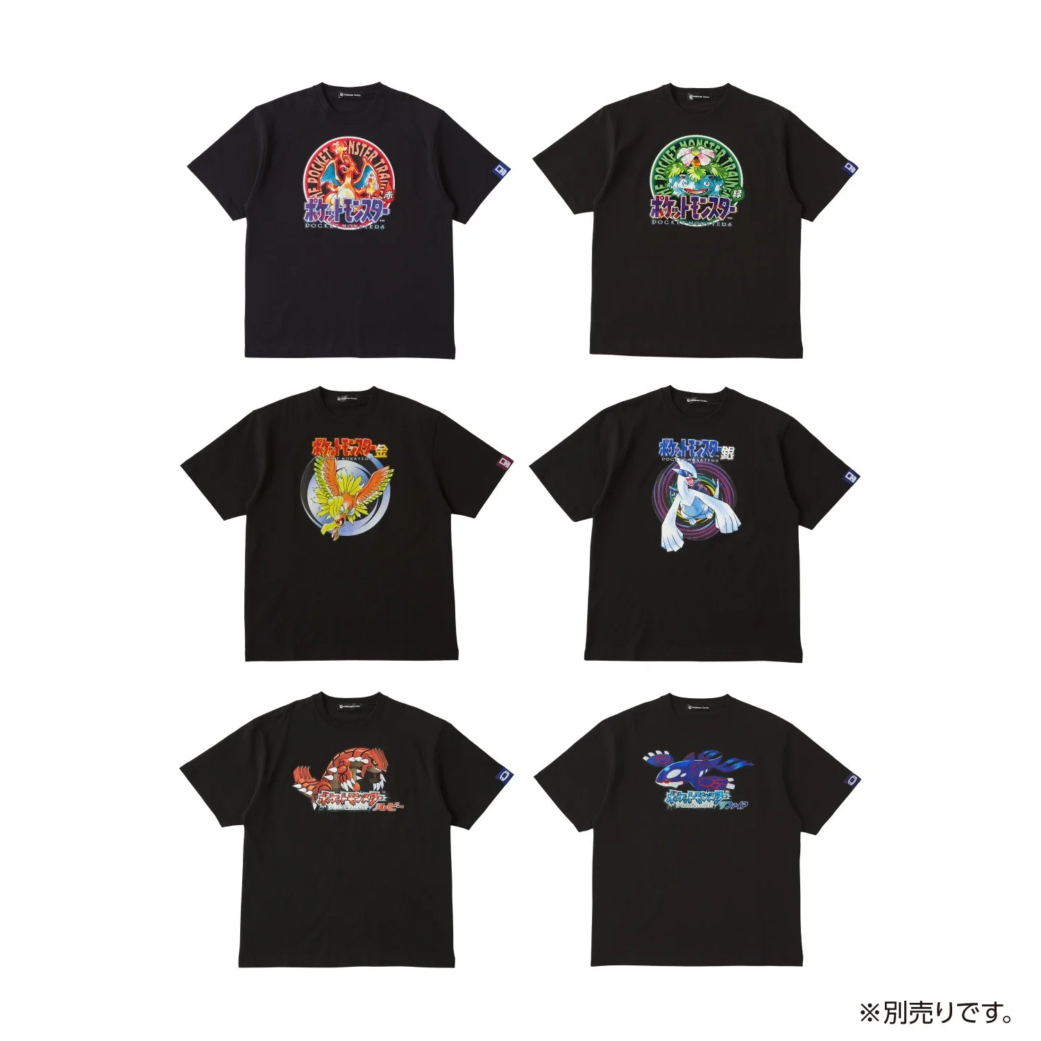 T-shirts d'art de boîte rouge/vert/or/argent/rubis/saphir T-shirts d'art de boîte rouge/vert/or/argent/rubis/saphir