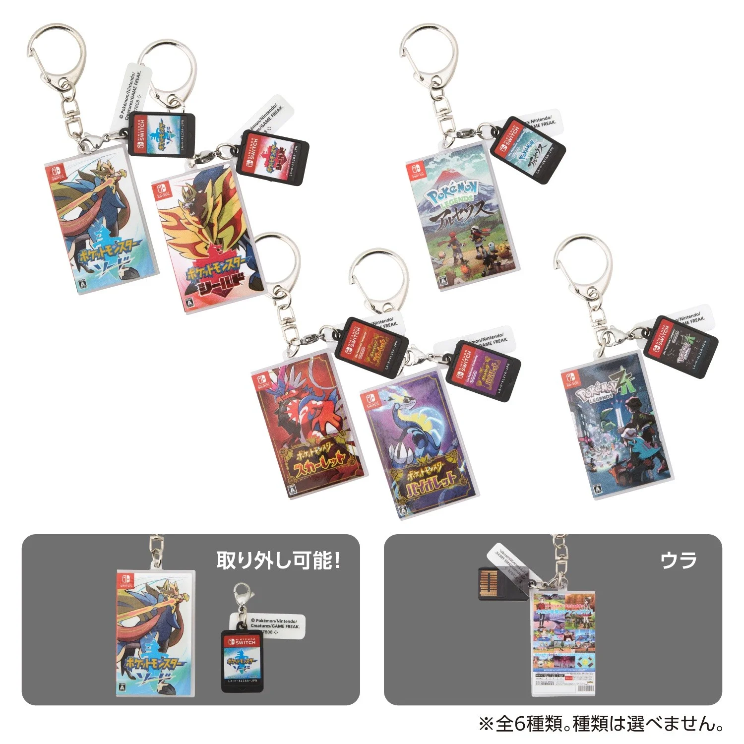 Porte-clés d'art de boîte 2019-2025 Porte-clés d'art de boîte 2019-2025
