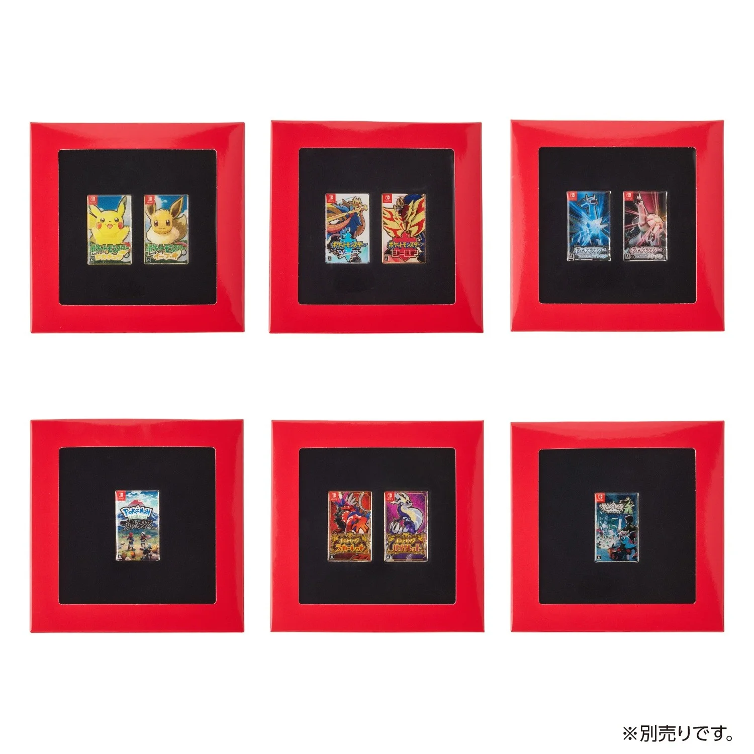 Pin's artistiques des boîtes Gen VIII et IX Pin's artistiques des boîtes Gen VIII et IX