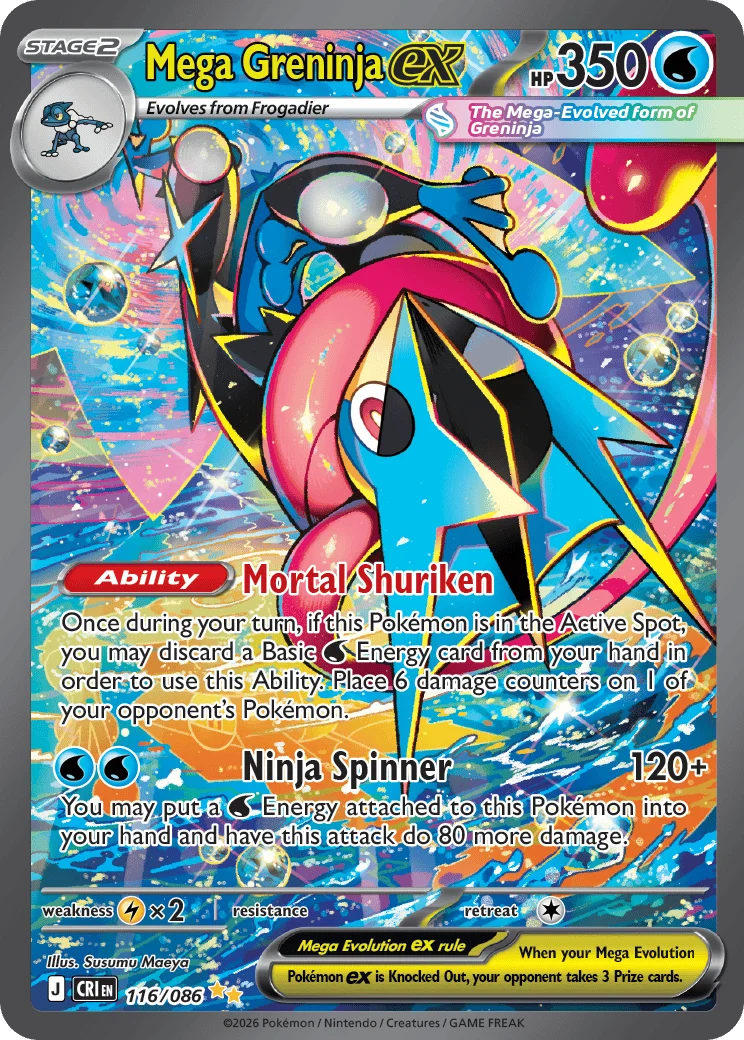 Méga Greninja ex (Chaos Rising 116/086) Illus. Susumu Maeya