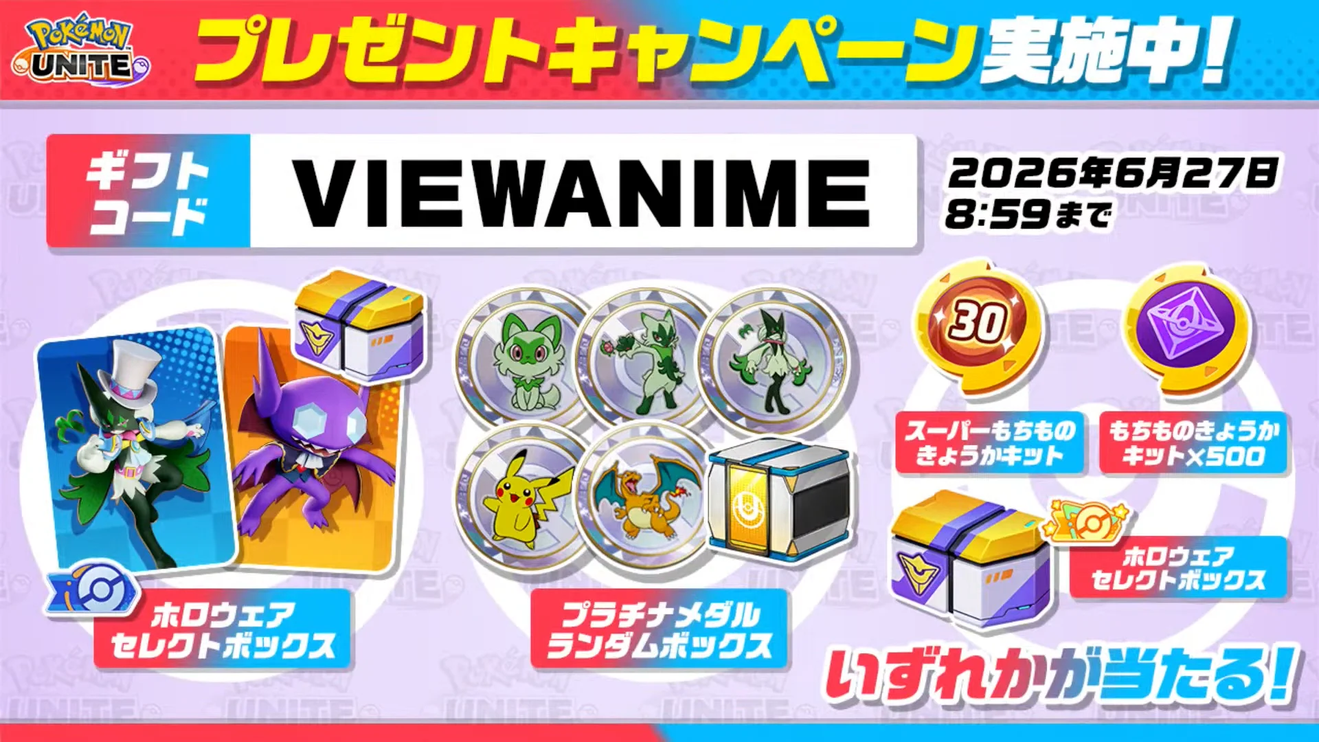 VOIRANIME VOIRANIME