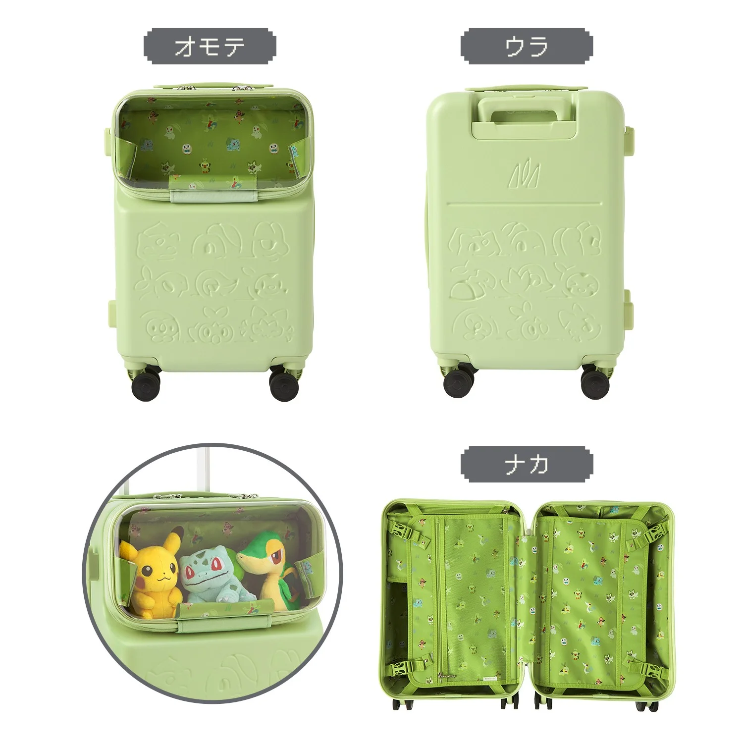 Bagage Unova Timeless Adventure (Grass)