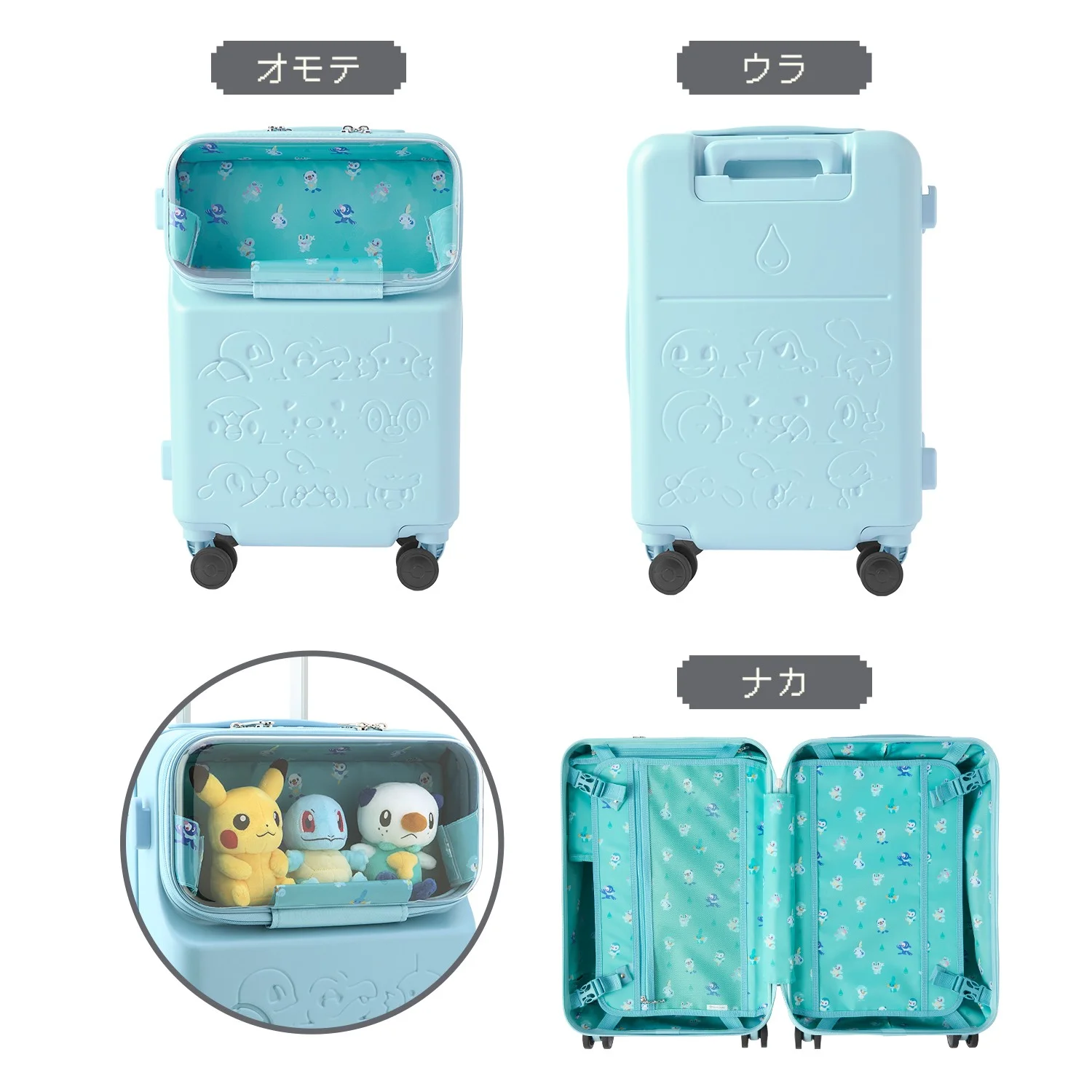 Bagage Unova Timeless Adventure (Eau)