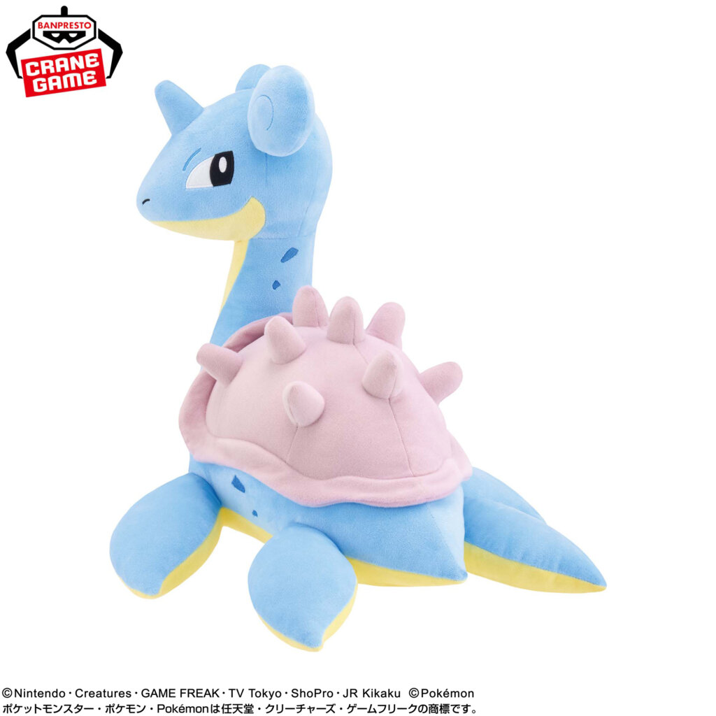 Meccha Mofugutto Lapras FuriMuki Ver. plushie