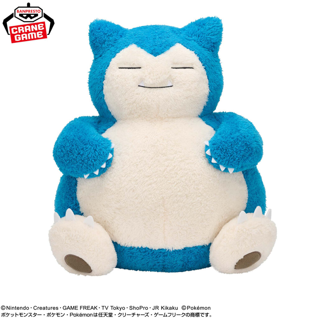 Meccha Mofugutto Hokkori Iyasare Snorlax plushie