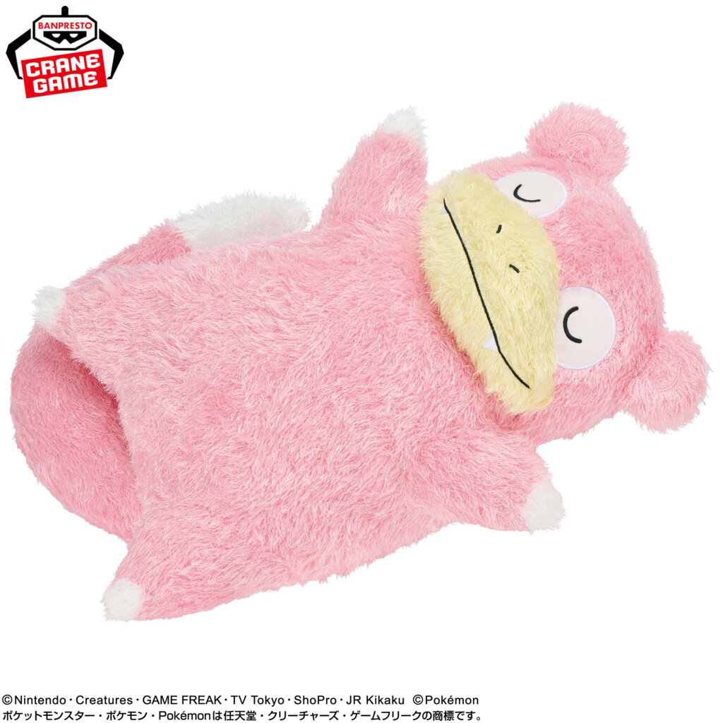 Meccha Mofugutto Kutsurogi Time Slowpoke plushie