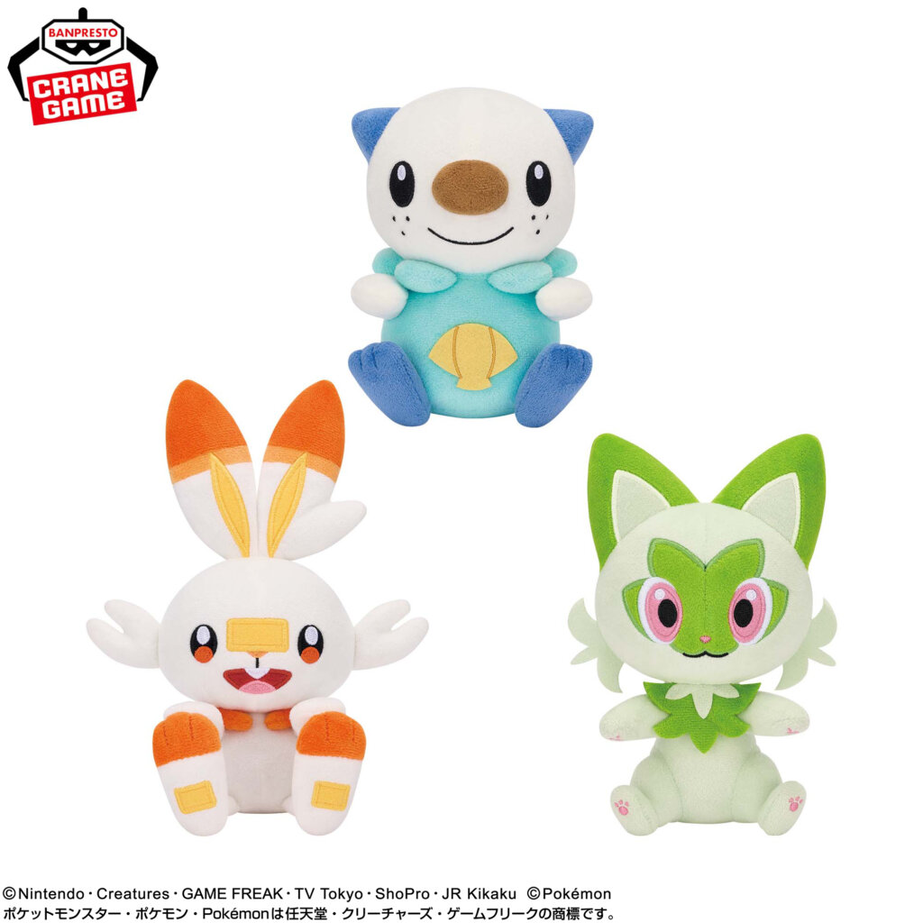 Tsuretette Oshawott, Scorbunny and Sprigatito plushies
