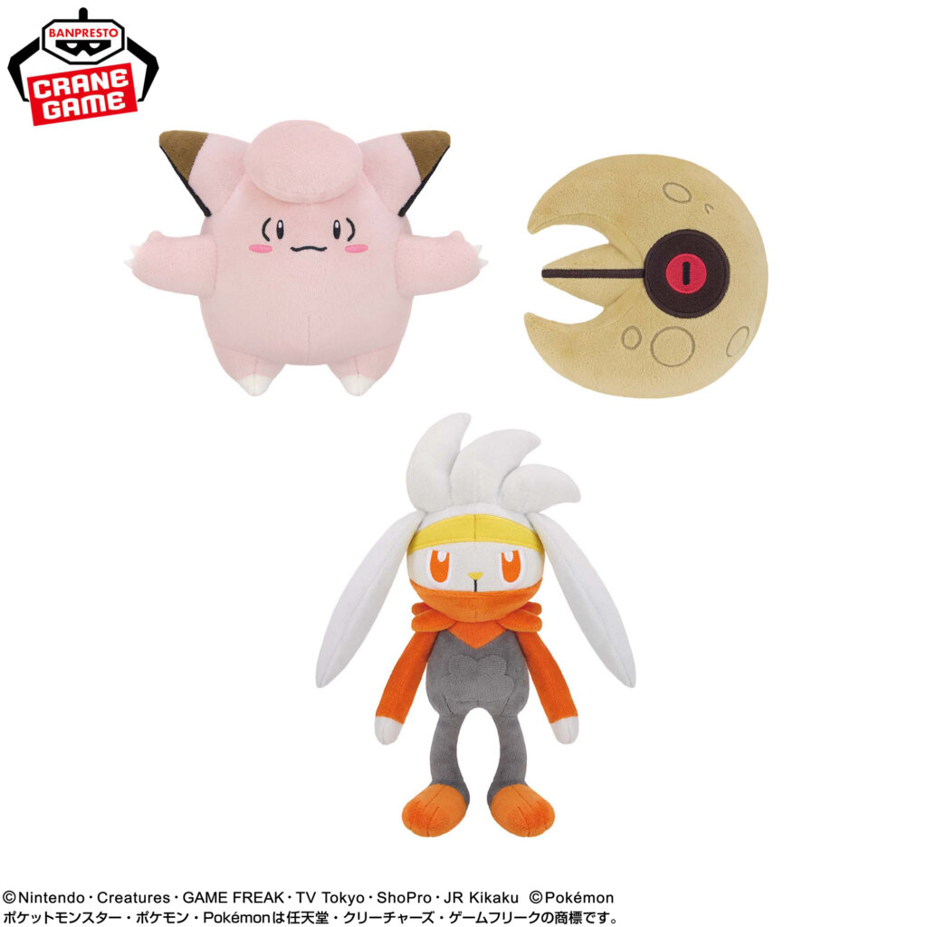 Clefairy, Lunatone and Raboot plushies