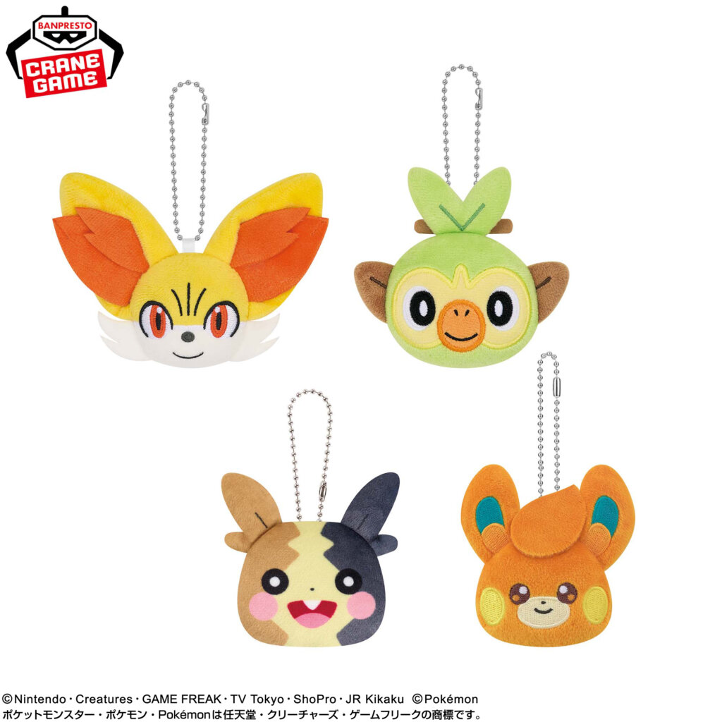 Plush Face Keychains of Fennekin, Grookey, Morpeko and Pawmi