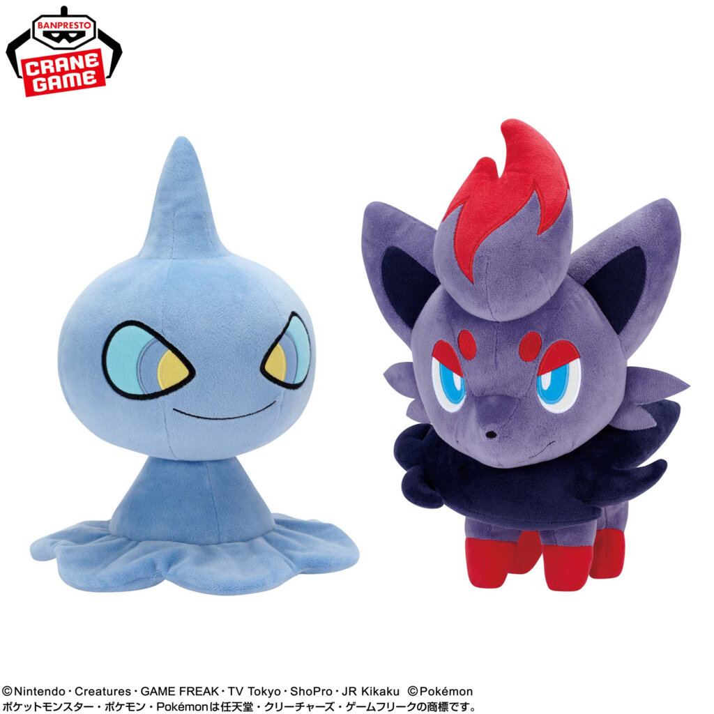 Mofugutto Shuppet and Zorua plushies