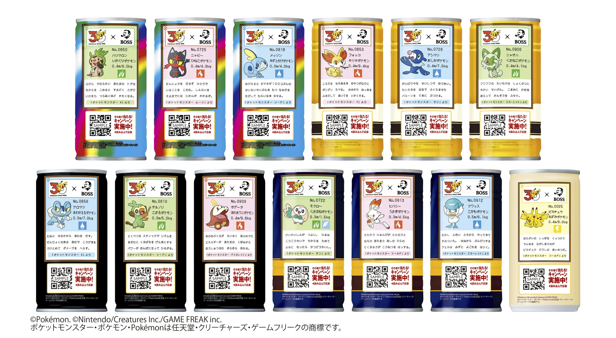 Conceptions de canettes de style Pokédex pour le 30e anniversaire de BOSS Coffee x Pokémon Conceptions de canettes de style Pokédex pour le 30e anniversaire de BOSS Coffee x Pokémon