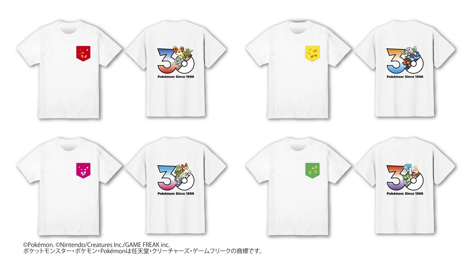 T-shirts BOSS Café x Pokémon 30e anniversaire T-shirts BOSS Café x Pokémon 30e anniversaire