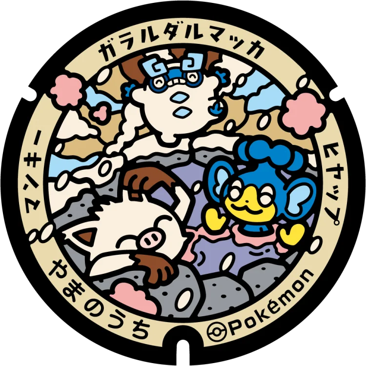 Mankey, Panpour et Galarian Darumaka, seront installés dans la ville de Yamanouchi Mankey, Panpour et Galarian Darumaka, seront installés dans la ville de Yamanouchi
