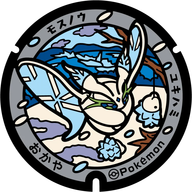 Frosmoth et Snom, seront installés à Okaya City Frosmoth et Snom, seront installés à Okaya City