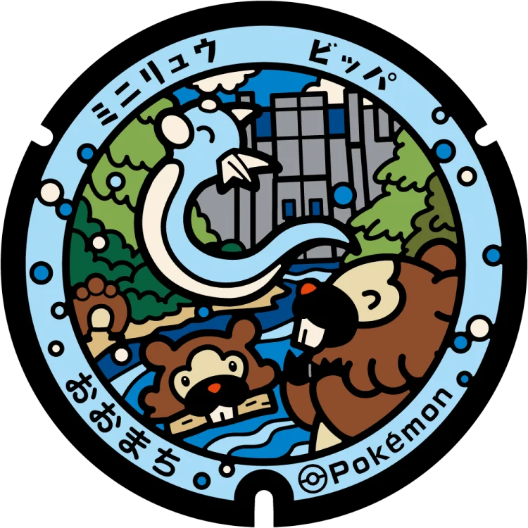Dratini et Bidoof, seront installés dans la ville d'Omachi Dratini et Bidoof, seront installés dans la ville d'Omachi