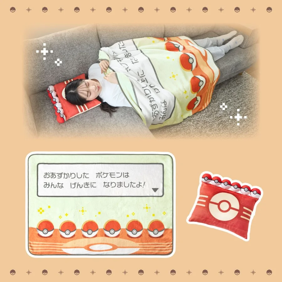Ensemble de sieste de guérison Alola Timless Adventure