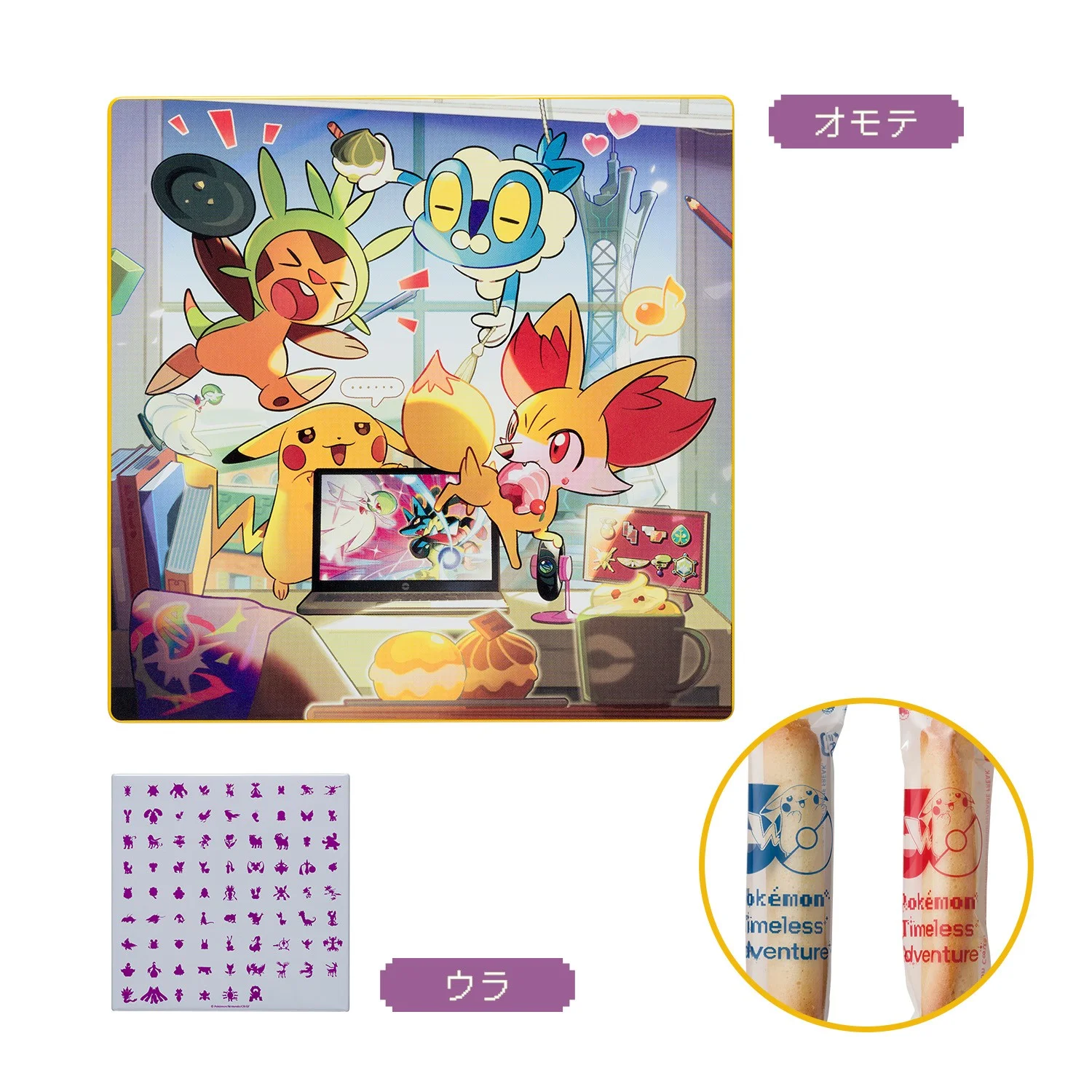 Biscuits souvenirs Kalos Timeless Adventure Biscuits souvenirs Kalos Timeless Adventure