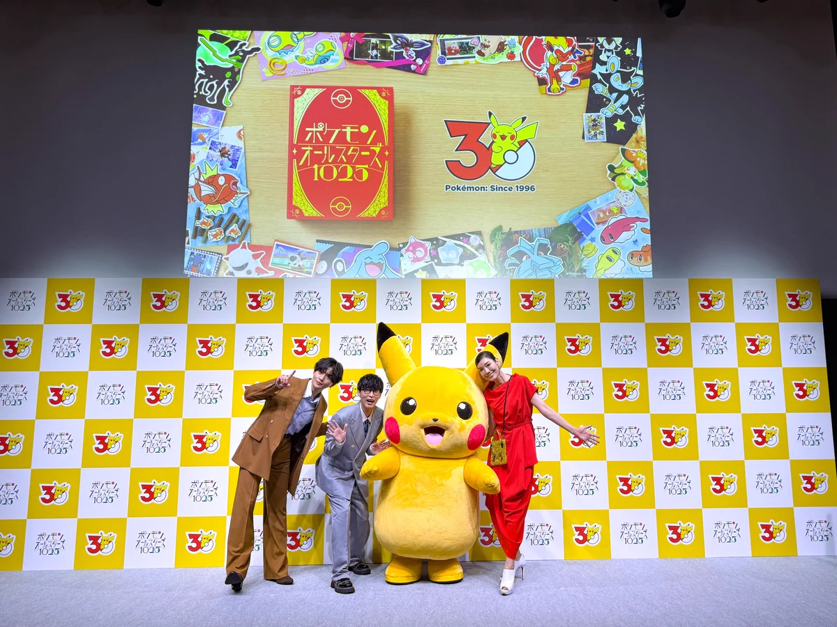 Masayoshi Ōishi avec Ahn Mika, Yusei Yagi et Pikachu lors de l'événement de sortie Masayoshi Ōishi avec Ahn Mika, Yusei Yagi et Pikachu lors de l'événement de sortie