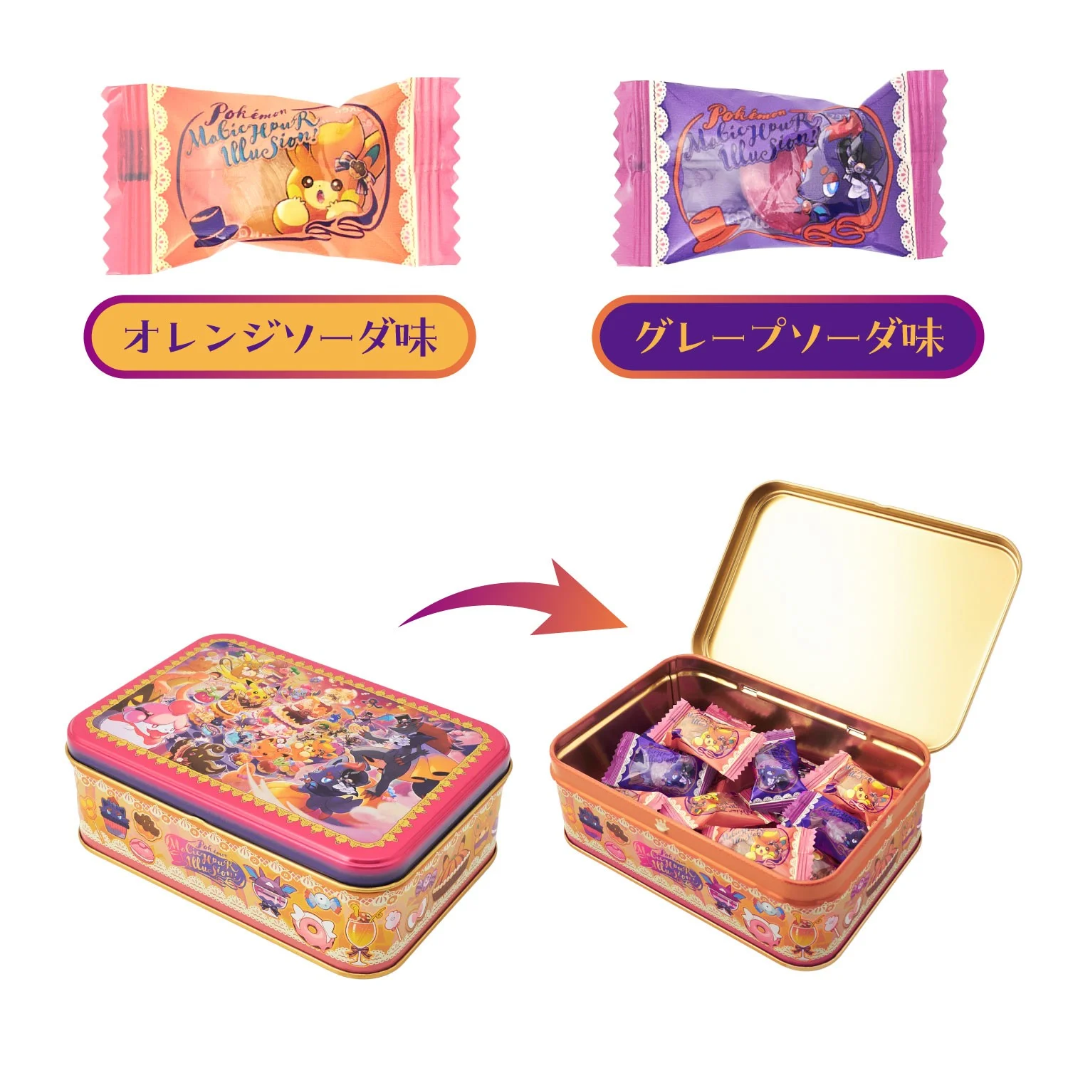 Illusion de l'Heure Magique Pokémon ! boîte de bonbons souvenir Illusion de l'Heure Magique Pokémon ! boîte de bonbons souvenir