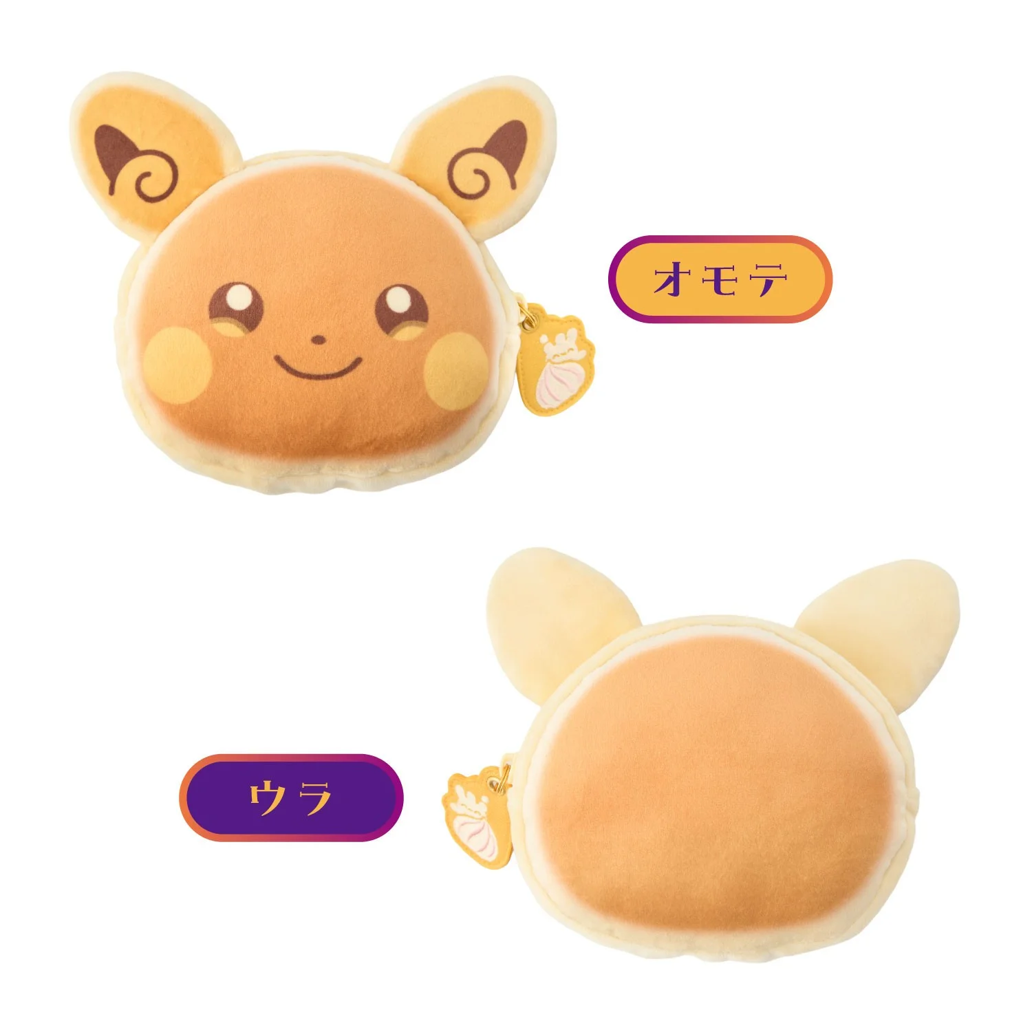Illusion de l'Heure Magique Pokémon ! Pochette à crêpes Alolan Raichu Illusion de l'Heure Magique Pokémon ! Pochette à crêpes Alolan Raichu