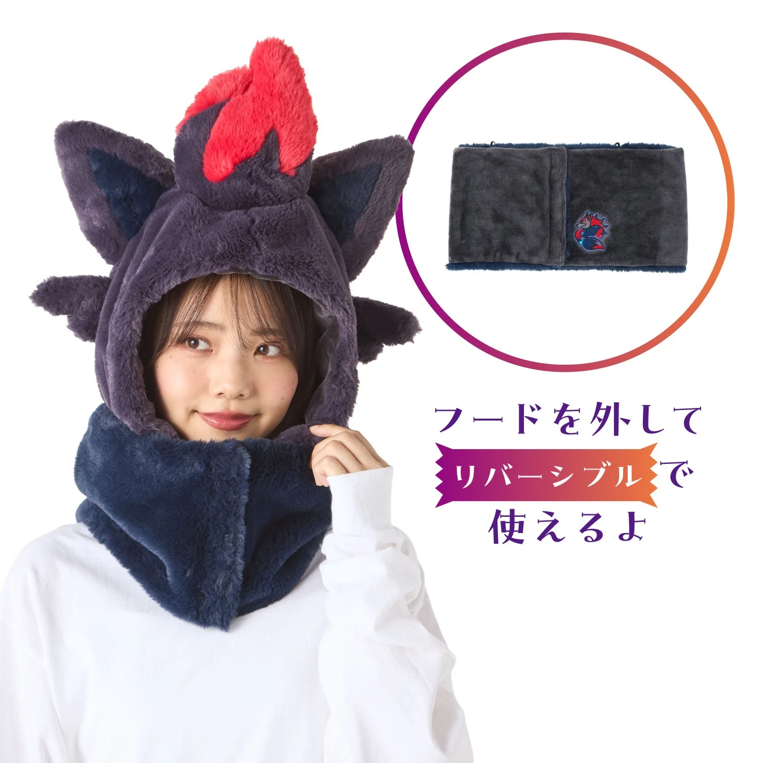 Illusion de l'Heure Magique Pokémon ! ensemble cache-cou et capuche Illusion de l'Heure Magique Pokémon ! ensemble cache-cou et capuche
