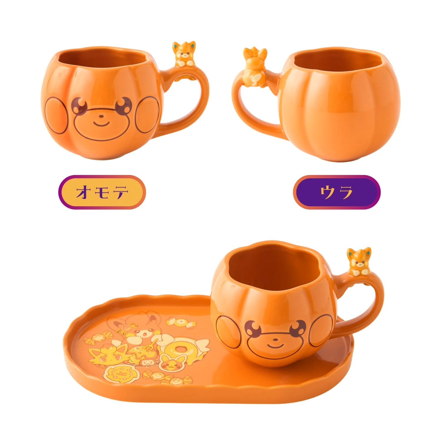 Illusion de l'Heure Magique Pokémon ! Ensemble tasse et plateau Pawmi Illusion de l'Heure Magique Pokémon ! Ensemble tasse et plateau Pawmi